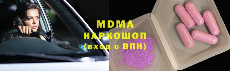 MDMA VHQ  сколько стоит  Коркино 